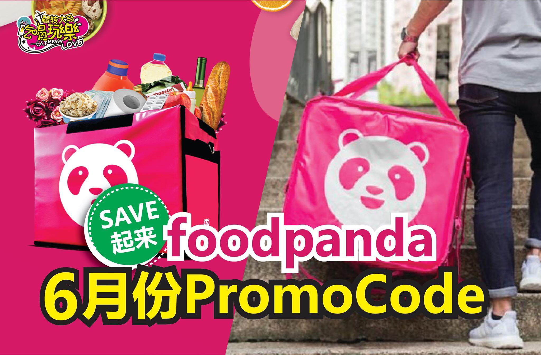 小资女save起来！
 【#foodpanda 6月份 #promocode 来咯！】
 最高竟达51%折扣
…