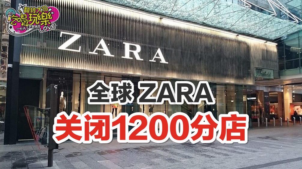 #疫情冲击 ，各种企业纷纷倒闭……… 
 小编都还没来得及拜访周杰伦的餐厅呢
 Like 翻转大马吃喝玩乐 E…