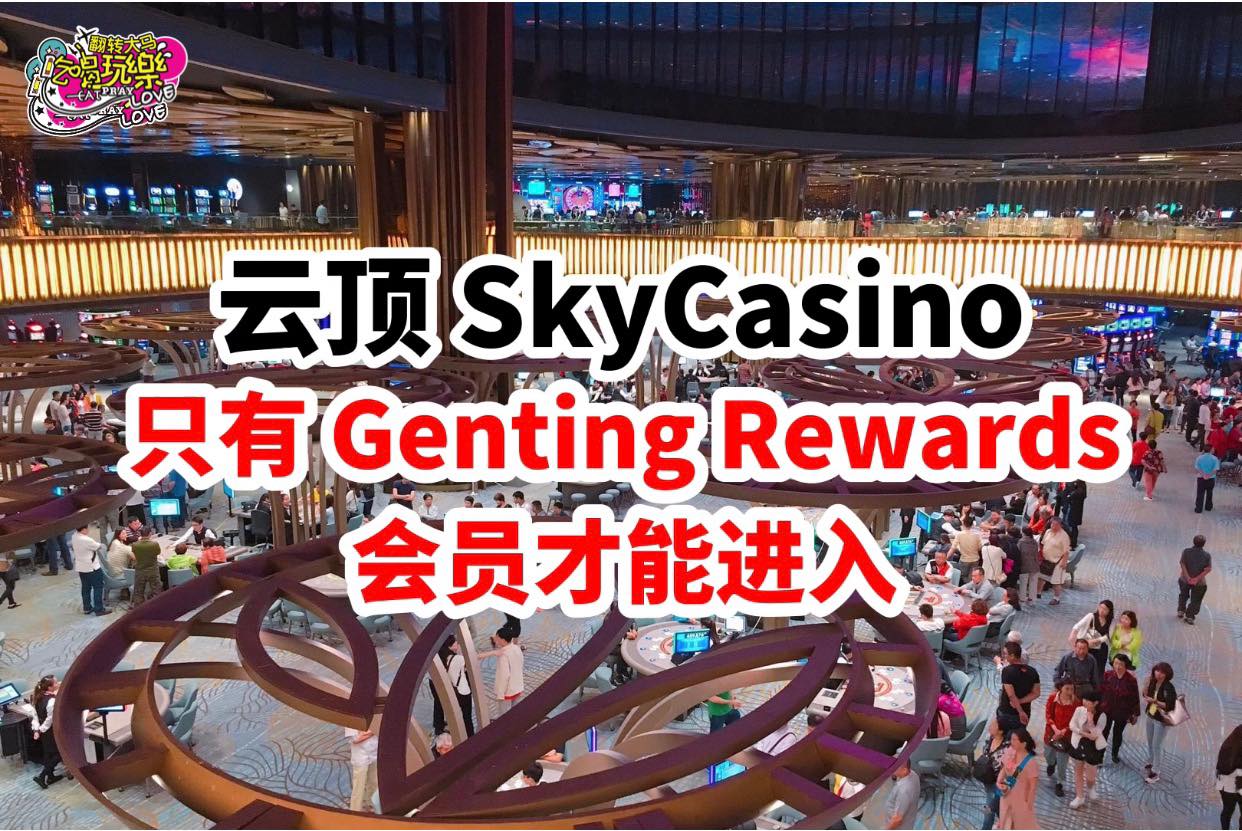 【云顶正式出文告了！】6月19日，10am重开！
 赌场、室内游乐园、商场全部都有开哦！
 更多云顶重开SOP…