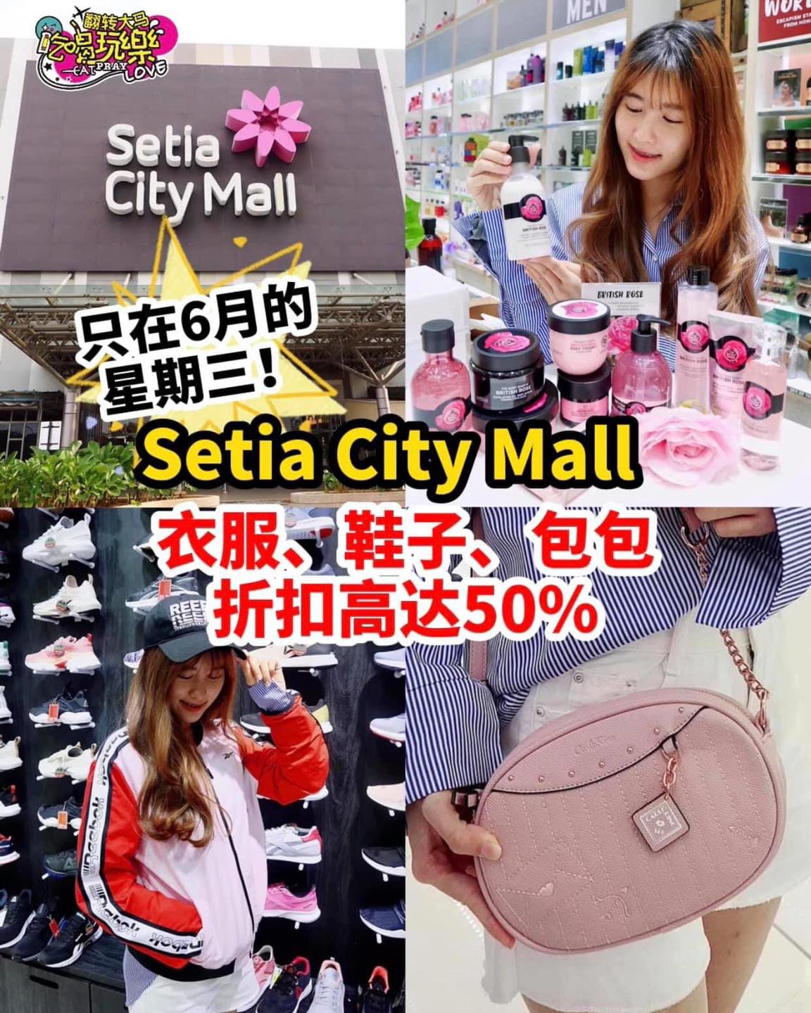 折扣高达50%  衣服、包包、鞋子、运动用品、保养品等等～
 【买到你笑#Setia_City_Mall 一连…