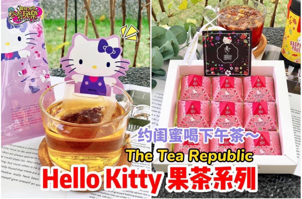Hello Kitty迷们看过来
 【 The Tea Republic 推出限量版 #Hello_Kitty…