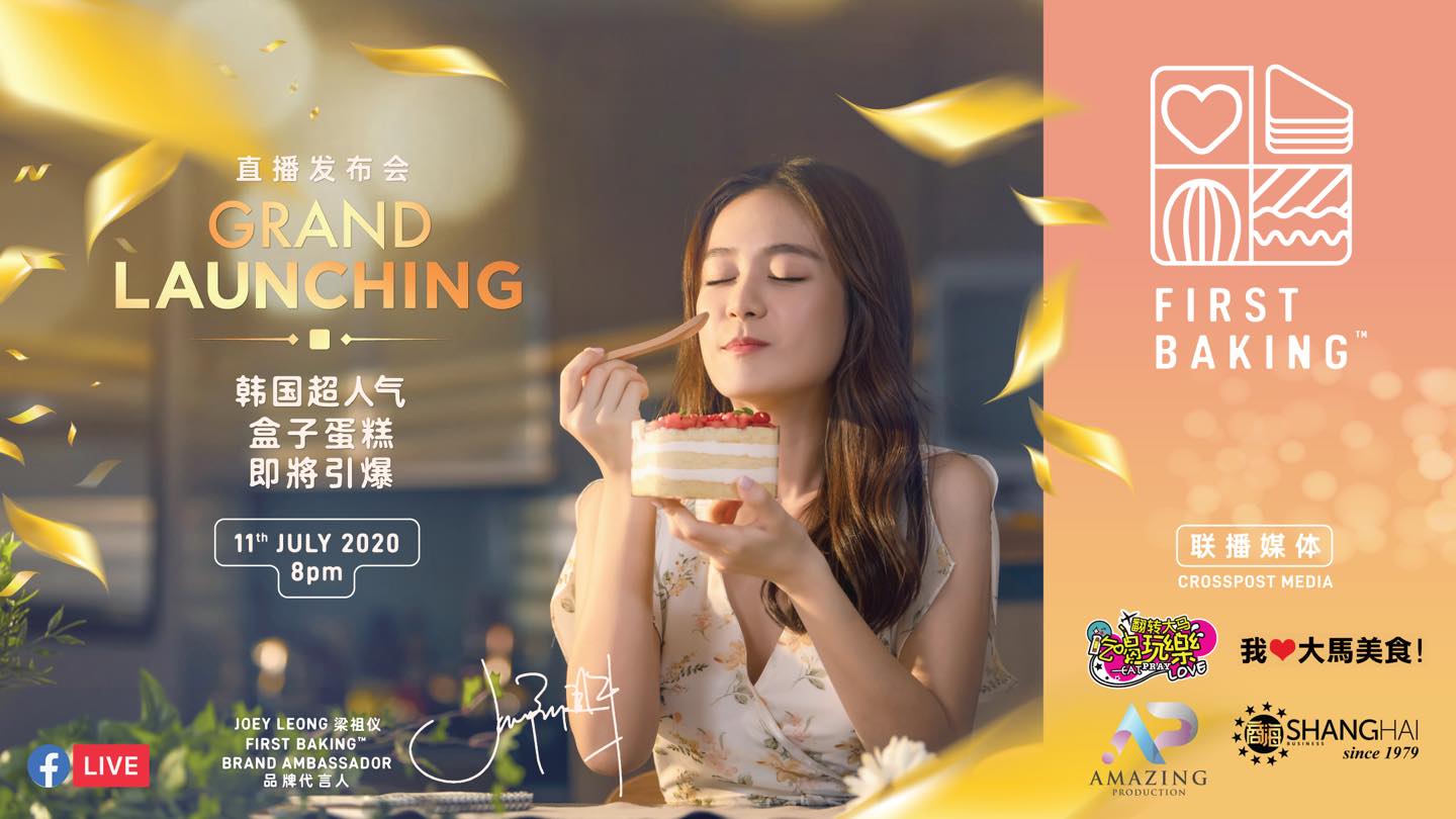 Joey Leong 梁祖仪代言～
 【甜甜哒韩国Ins风超人气盒子蛋糕在大马引爆啦！】
 #First Ba…