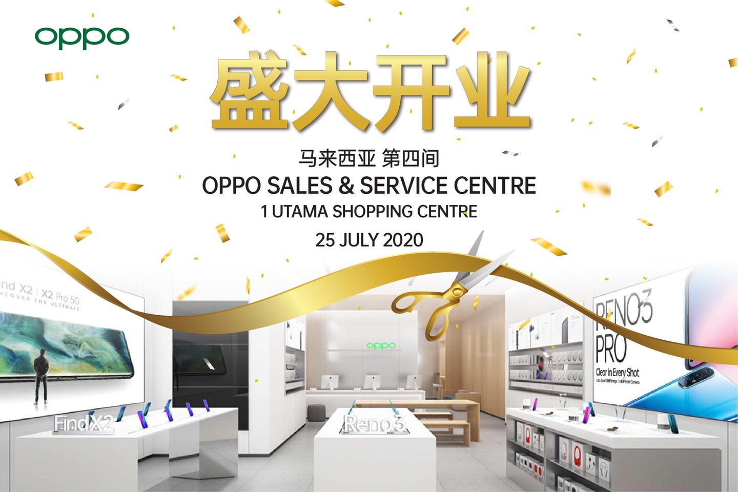 【高达RM497的赠品等着你 OPPO 全马第四间的Sales & Service Centre 即将…