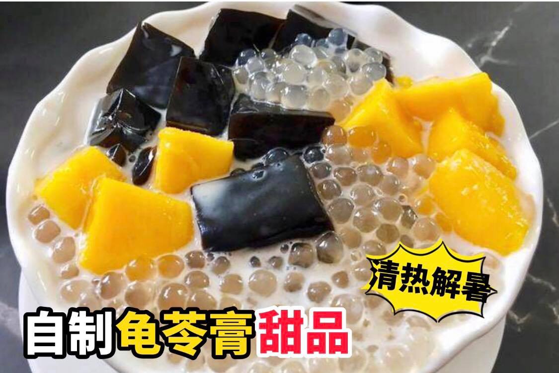 龟苓膏最好吃的做法！
 【在家就能做 #龟苓膏 甜品】Q弹顺滑，清热解暑！
 天气炎热最适合的就是吃龟苓膏啦，…