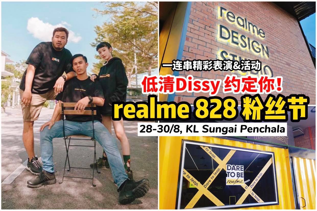 来捕获野生 #K佬, #Okokokmou, #大Hee！
 【 #realme 828 粉丝节来囖！】
 8…