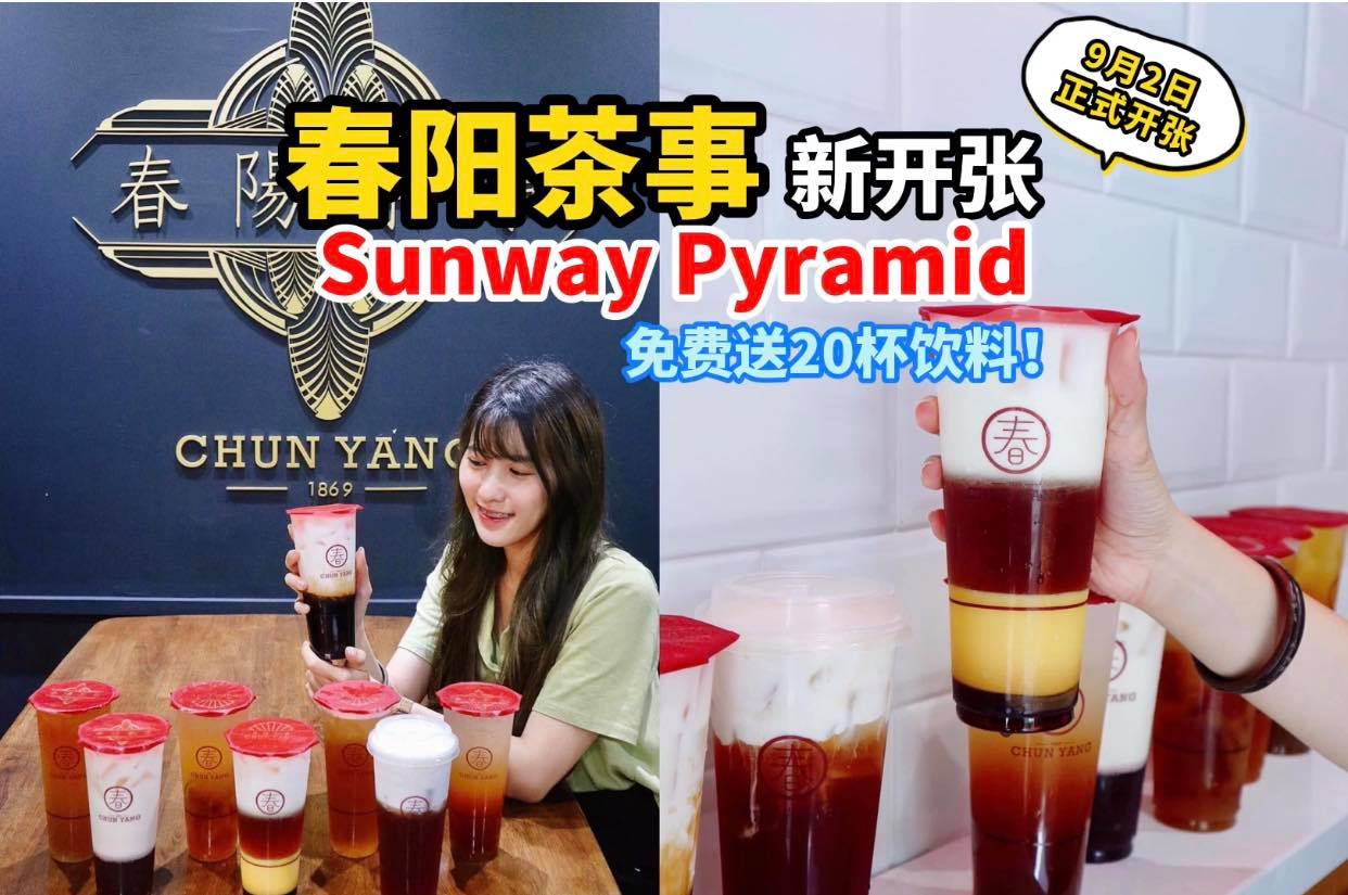 【明星最爱人气茶饮 #春阳茶事 来到Sunway Pyramid啦】
 2020年 #9月2日 正式开张！
 …