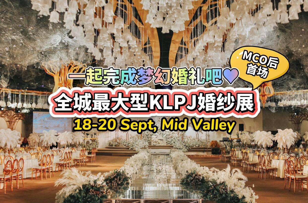 MCO后第一场婚纱展
 【全城最盛大的 #KLPJ婚纱展 终于回来啦】9月18至20日，就在Mid Valle…