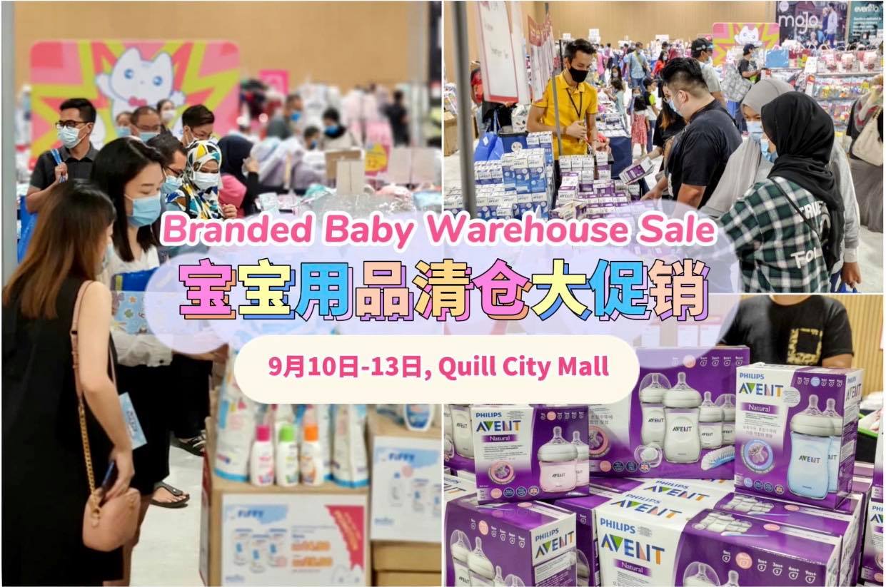 新手爸妈们，大好康来啦！
 【超大型 #宝宝用品清仓大促销 就在Quill City Mall！】
 2020…