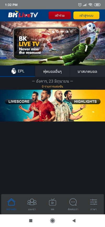 BKLIVETV1